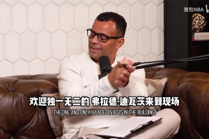 迪瓦茨谈被拿去换科比：我是总经理，我也会拿我去换科比！