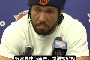 谁是领袖很明显了！骑士赛后更衣室阿特金森演讲时 哈登插话演说
