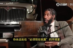 沙梅特在篮网时曾谈：哈登是我搭档过的最佳传球手之一