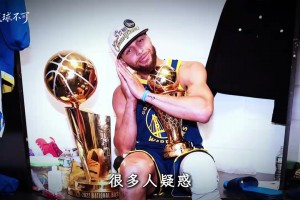安佳丽，她钟情于库里，拒绝过杜兰特。