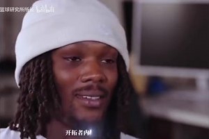 瀚森进轮换？美记：“罗威今夏大概率离队，开拓者内线空缺”