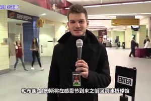这场比赛火药味实在有点重！大量安保人员进入控场！