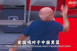 上帝让他失去了一条手臂，对篮球的热爱让他长了一对双翼...